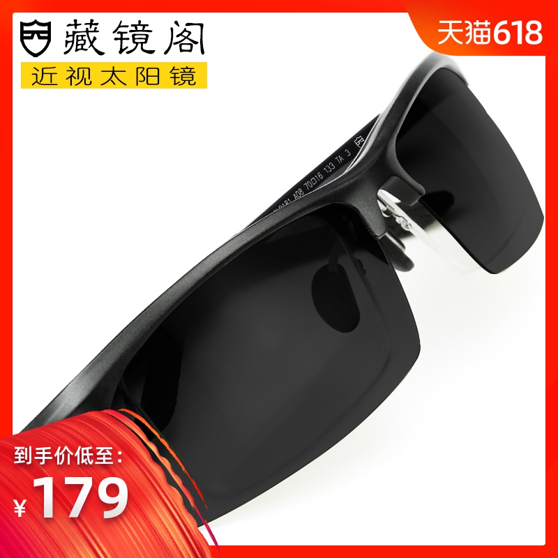 定制近視墨鏡男有度數開車眼鏡配近視太陽鏡男士司機鏡偏光駕駛鏡在類目 ZIPPO/瑞士軍刀/眼鏡, 太陽眼鏡中 - 來自Buy2taobao.com提供專業的淘寶代購服務