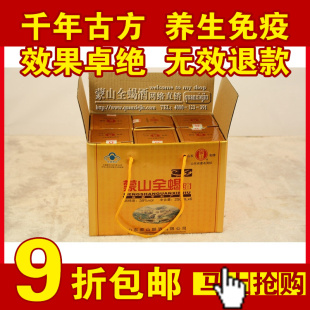  正品实体 中老年保健 滋补酒 蒙山全蝎酒 250ML*6/箱 关节炎药酒