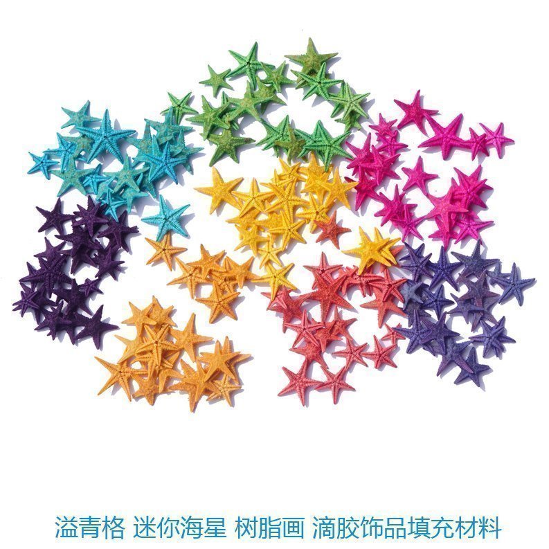 溢青格diy材料迷你海星 微景DIY素材 许愿瓶装饰 7.5元20片在类目 家居饰品, 创意饰品, 海螺/贝壳/珊瑚中 - 来自Buy2taobao.com提供专业的淘宝代购服务
