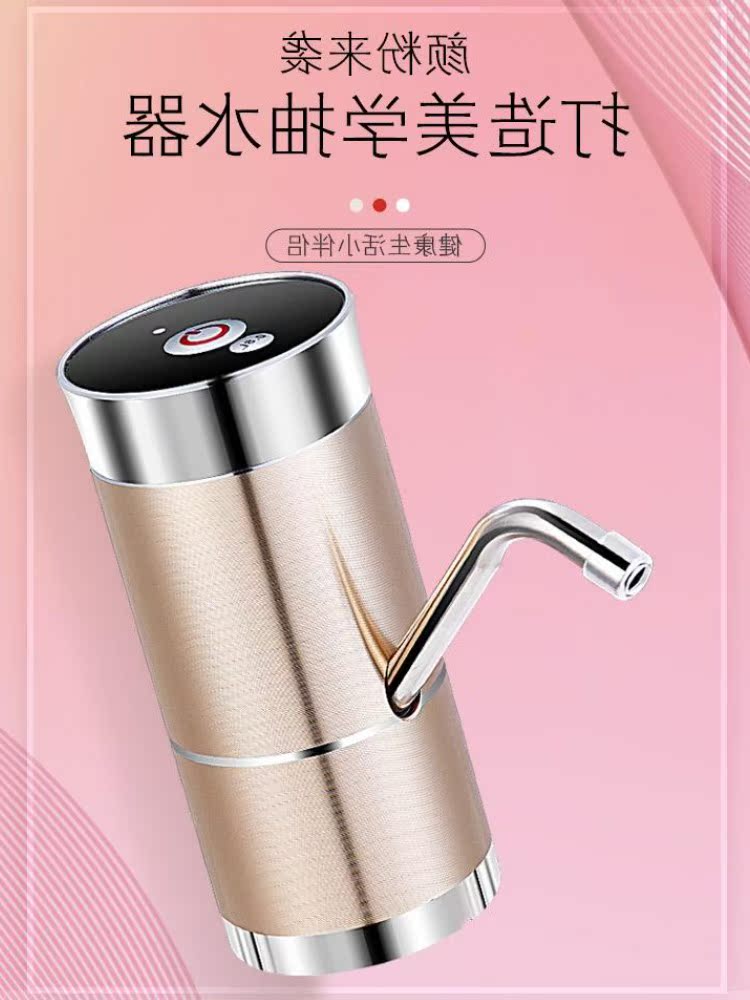 Barreled water Pumping device Water dispenser Electric Mineral spring Clean buckets Water control Automatic water supply Water heaterin the Kitchen/Cooking utensils , Kitchen Gadgets/Kitchen storage , Hand drinkers category - from Buy2taobao.com to provide professional Taobao agent buy service