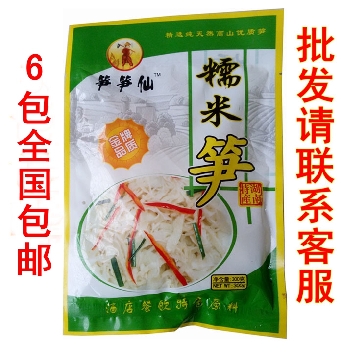 Hunan specialty Glutinous rice hotel Specialty of the house Bamboo shoots Bamboo shoots Pickles 300 gram 6 packin the Snacks/Nuts/Specialty , Confection/Class dates/Plum/Dried fruit , Bamboo products category category - from Buy2taobao.com to provide professional Taobao agent buy service