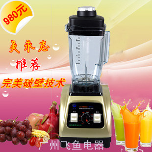 Starfish CS-1800D constant temperature dilapidated wall Food processor multi-function household Conditioning machines health preservation Fruits and vegetables Mixerin the Kitchen Appliances , Stir/Cooking machine category - from Buy2taobao.com to provide professional Taobao agent buy service