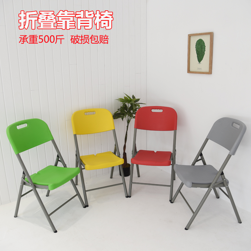简约折叠椅子家用餐椅可便携式家用培训椅电脑椅钓鱼休闲椅子特价在类目 住宅家具, 坐具类, 椅类, 折叠椅/躺椅中 - 来自Buy2taobao.com提供专业的淘宝代购服务