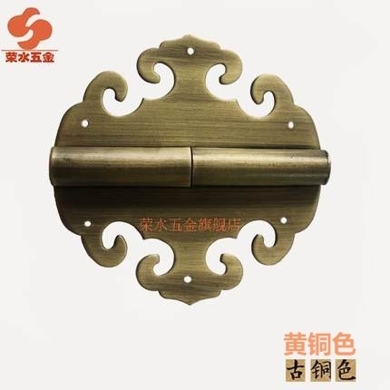仿古明清家具铜直径8cm异形合页铰链如意款E018|ruв категории основы строительных материалов, бытовой техники, петли, съемный петли - от Buy2taobao.com для оказания профессиональной услуги покупки агента Taobao