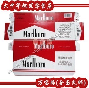 外烟 <em>万宝路</em>烟标 <em>Marlboro女士</em>烟卡 万宝路香烟