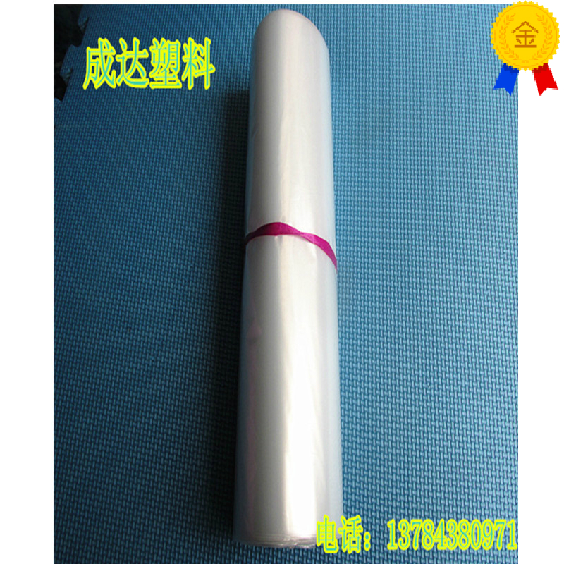 PE高压平口塑料袋防水袋防尘袋内衬袋60*90cm双面8丝食品级收纳袋在类目 办公设备/耗材/相关服务, 包装设备/标牌及耗材, 礼品袋/塑料袋中 - 来自Buy2taobao.com提供专业的淘宝代购服务