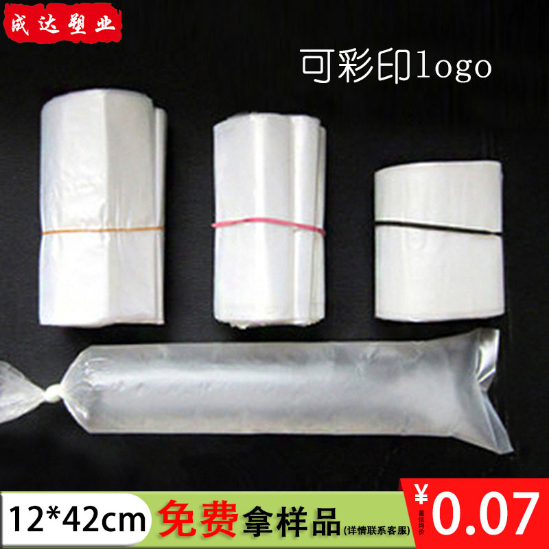 特厚豆浆牛羊奶一次性散装长条袋平口直筒塑料袋12*42cm500只批发在类目 办公设备/耗材/相关服务, 包装设备/标牌及耗材, 礼品袋/塑料袋中 - 来自Buy2taobao.com提供专业的淘宝代购服务