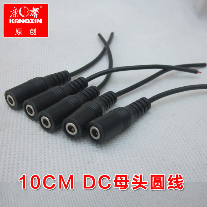 康馨 黑色DC35135母頭圓線 DIY焊接發熱片 連接線 10cm電源線在類目 3C數碼配件, 電子元器件市場, 線材/線類, 連接線中 - 來自Buy2taobao.com提供專業的淘寶代購服務