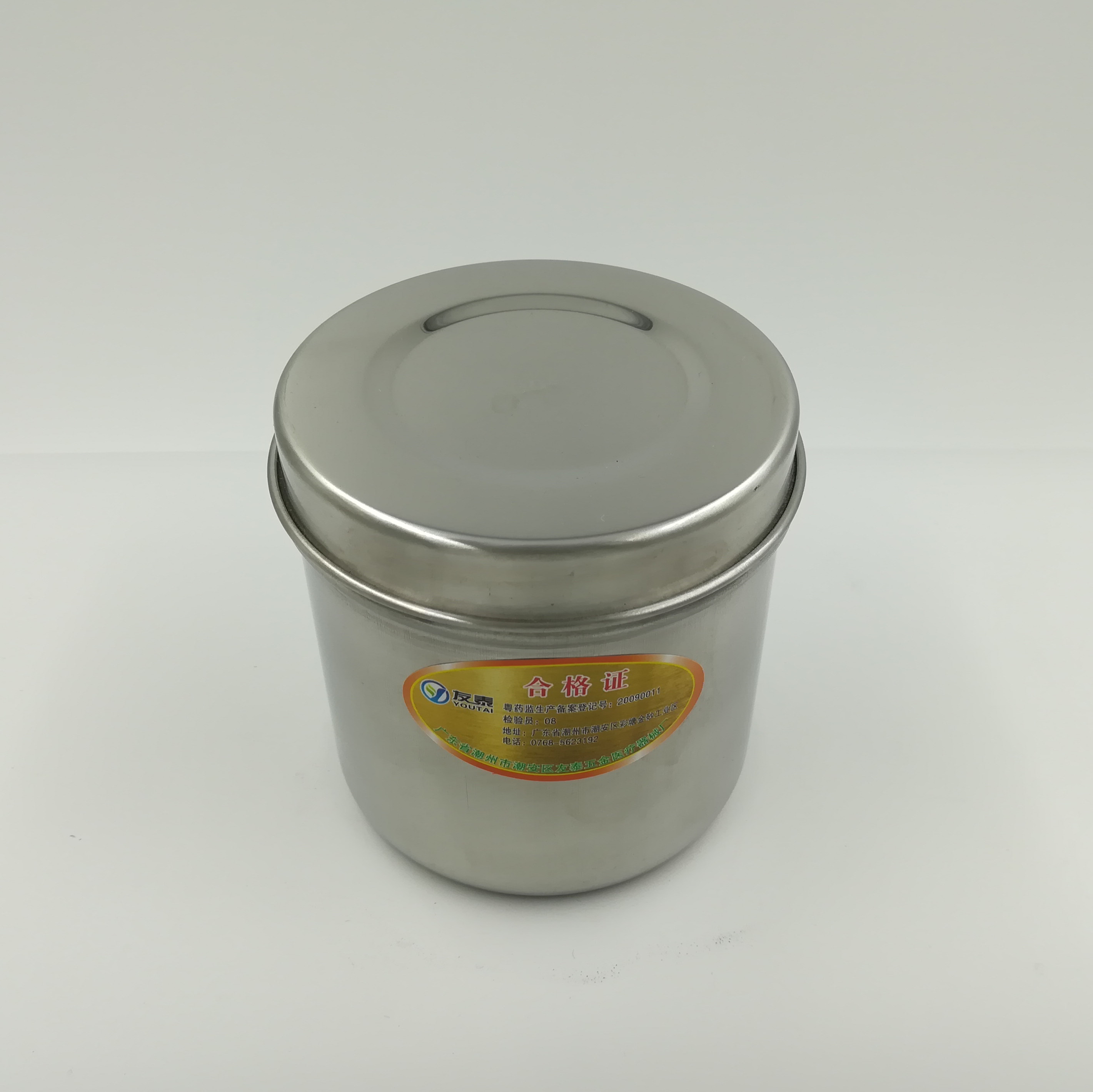 进口304不锈钢药膏缸药膏罐碘伏棉球纱布酒精缸消毒瓶在类目 餐饮具, 杯子/水杯/水壶, 定制/广告杯中 - 来自Buy2taobao.com提供专业的淘宝代购服务
