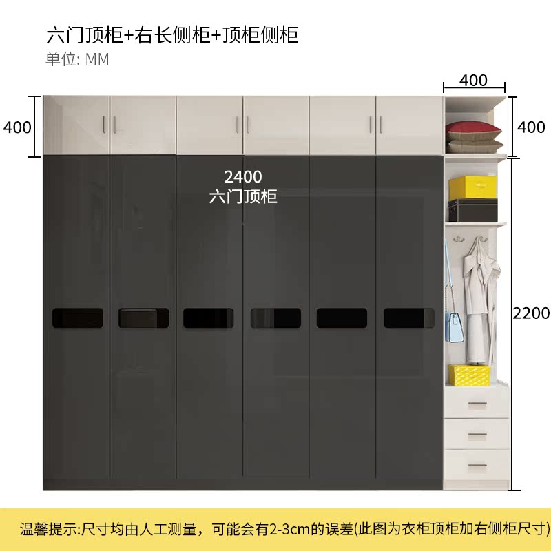 衣柜右内置 顶柜+长侧柜+顶侧柜 ---单拍不发货在类目 住宅家具, 柜类, 其它柜类中 - 来自Buy2taobao.com提供专业的淘宝代购服务