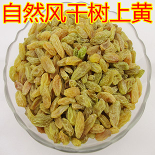  年新货 新疆特产 吐鲁番无核葡萄干500g 树上黄新疆葡萄干