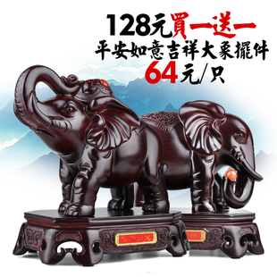  礼邦大象摆件结婚礼物新年创意装饰品摆设工艺品实用家居时尚摆件