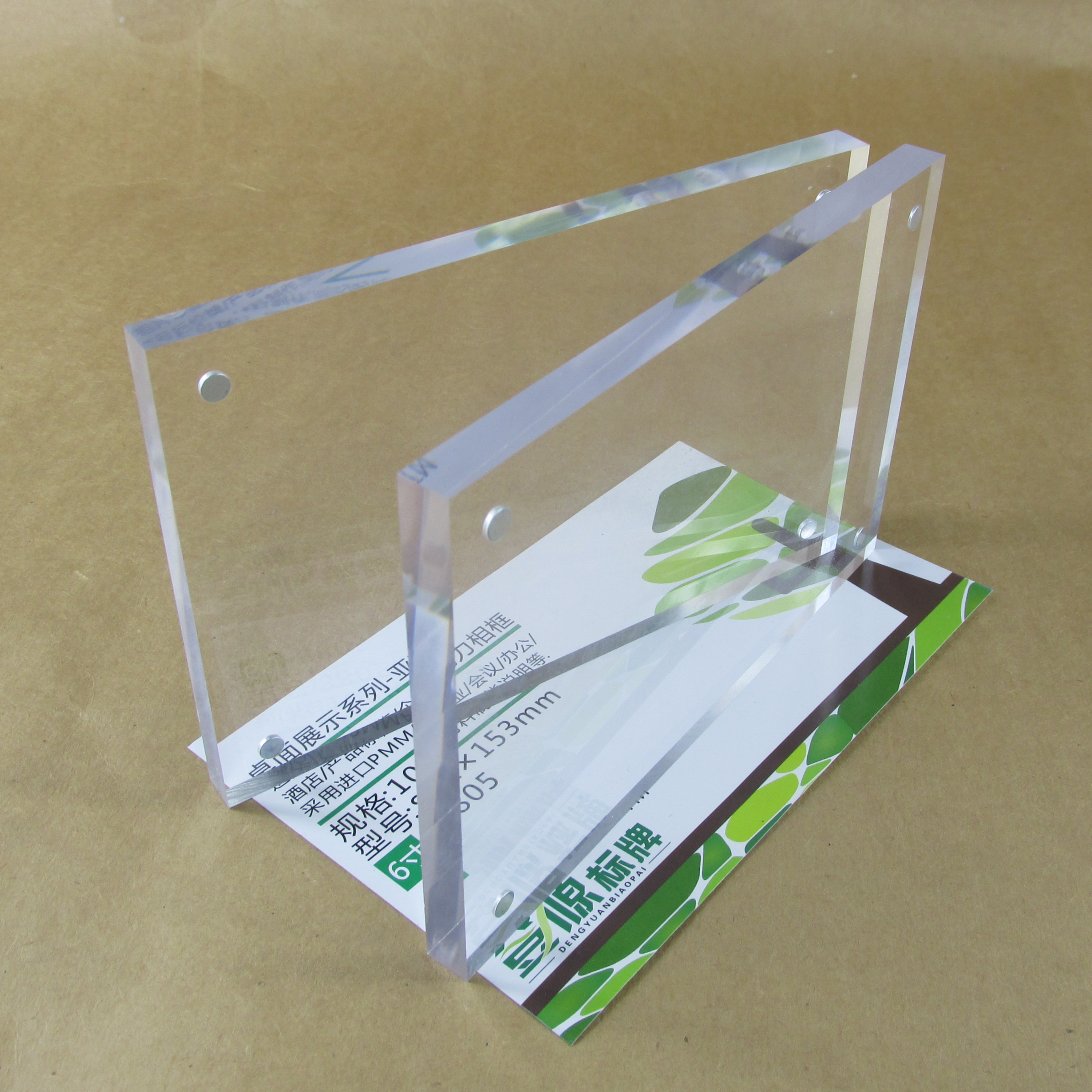 Acrylic Photo frame 3 3.34567 8A4 Clear quartz magnet Photo Frame mobile phone Price tagin the Home accessories , Frame/Frames category - from Buy2taobao.com to provide professional Taobao agent buy service