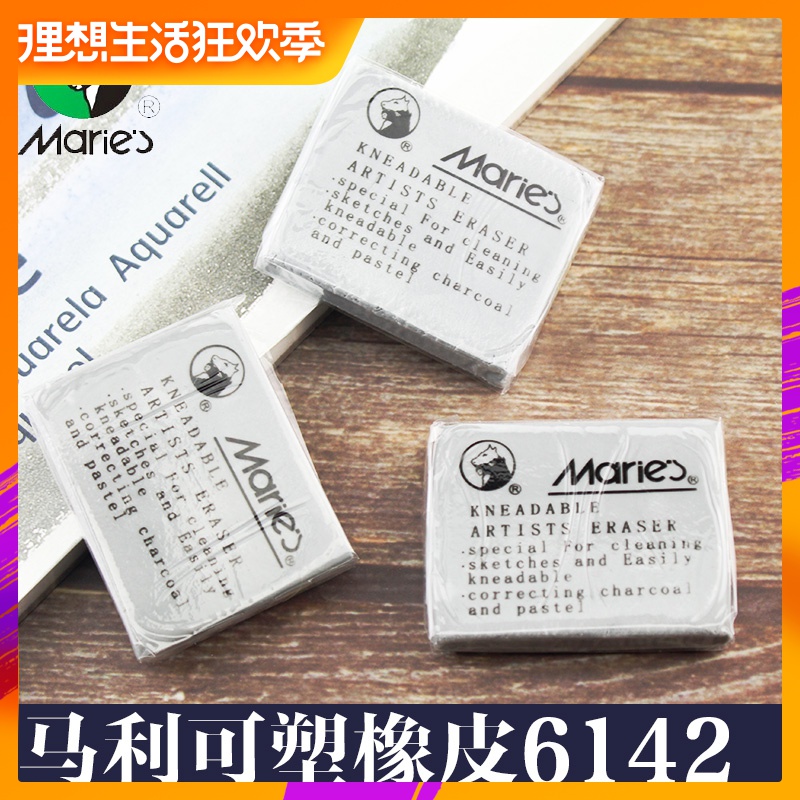 6142马利强粘性可塑橡皮 马利橡皮泥 马利可塑橡皮软橡皮美术用品在类目 电子词典/电纸书/文化用品, 日常学习用品, 橡皮中 - 来自Buy2taobao.com提供专业的淘宝代购服务