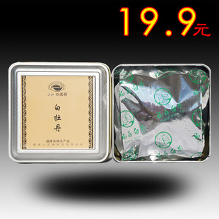  茶叶 福鼎白茶 白牡丹 珍惜茶叶 沁园春特价白牡丹王