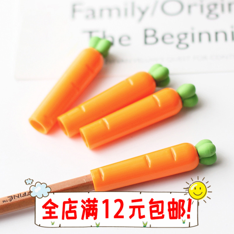 创意卡通胡萝卜铅笔保护套铅笔帽学生铅笔套延长器保护笔套接笔器|msdalam kategori Kamus elektronik/buku kertas elektronik/alat tulis, bekalan sekolah setiap hari, Wobi - dari Buy2taobao.com untuk memberikan perkhidmatan ejen Taobao profesional membeli