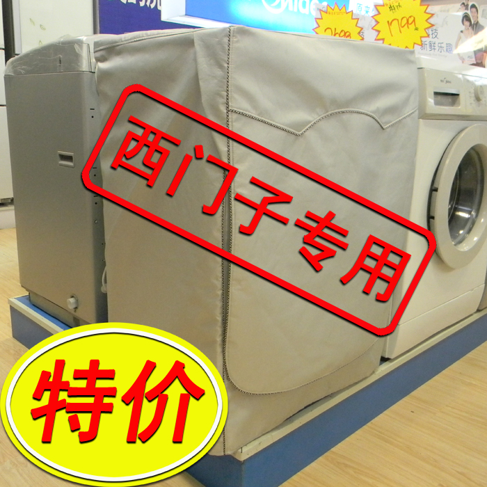 Apply to siemens Washing machine cover roller 6/6.2/7/7.5/8/9 kg . kg Fully automatic waterproofingin the Home Fabric , Dust protection cover , Washing machine cover category - from Buy2taobao.com to provide professional Taobao agent buy service