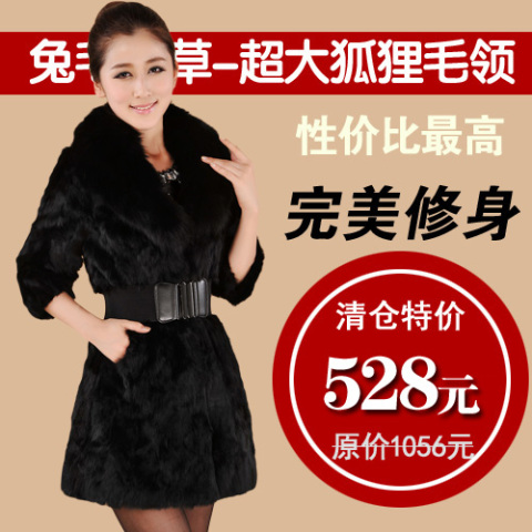 热销<em>皮草</em> 女 <em>海宁</em> 狐狸毛领 <em>皮草外套清仓特价</em>兔
