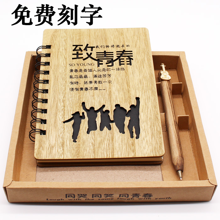 diy originality practical birthday gift Confidante Special Schoolboy Friend student Pleasantly surprised graduation giftin the Festive supplies/Gift , Other Festival Gifts category - from Buy2taobao.com to provide professional Taobao agent buy service