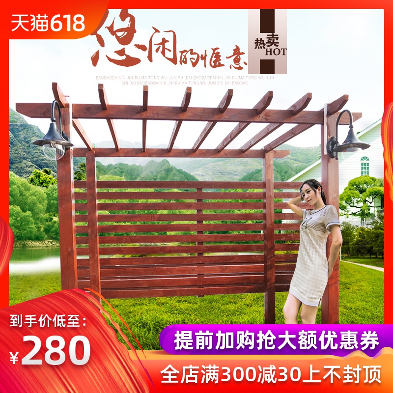 防腐木葡萄架庭院阳台花架廊架子 碳化木户外木板材 爬藤架木地板在类目 基础建材, 木方, 防腐木中 - 来自Buy2taobao.com提供专业的淘宝代购服务