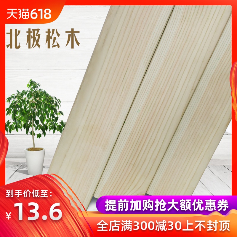 防腐木板户外木地板木条防腐木碳化木板材 阳台庭院花园墙板栅栏在类目 基础建材, 木方, 防腐木中 - 来自Buy2taobao.com提供专业的淘宝代购服务