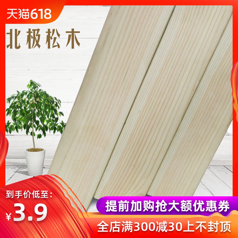防腐木室外庭院戶外木地板碳化木板材陽台護牆板牆裙實木柵欄圍欄在類目 基礎建材, 木方, 防腐木中 - 來自Buy2taobao.com提供專業的淘寶代購服務