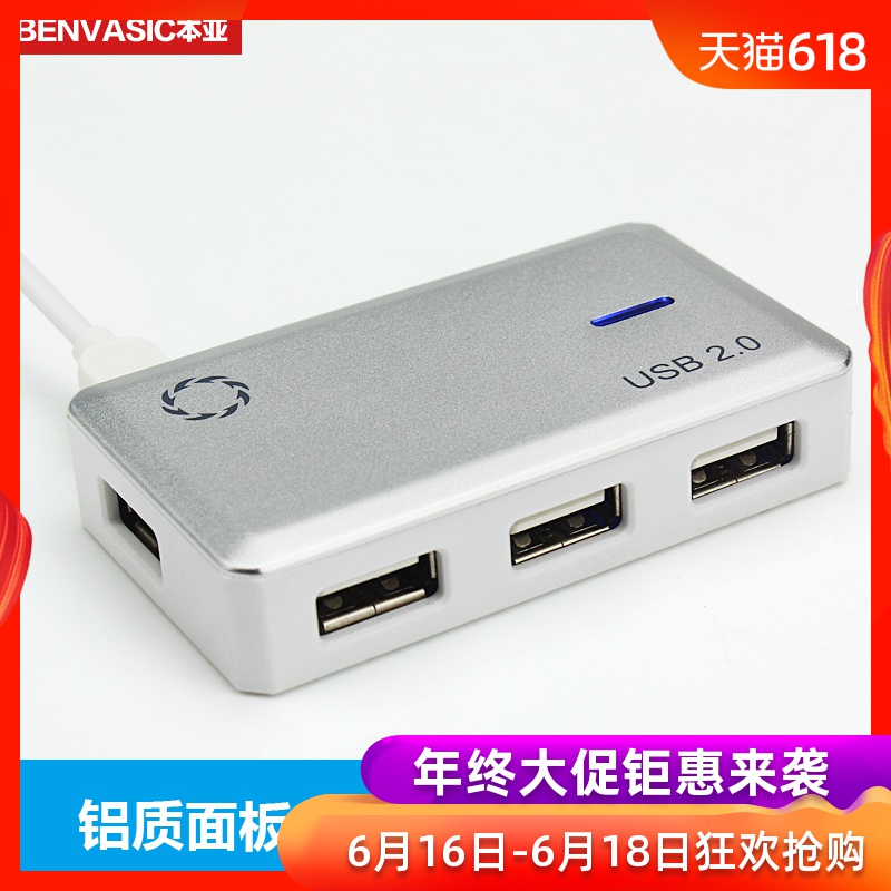 usb扩展器转换接头电脑多接口外接多功能拓展集线hub分线器1米线在类目 3C数码配件, USB电脑周边, USB HUB/转换器中 - 来自Buy2taobao.com提供专业的淘宝代购服务