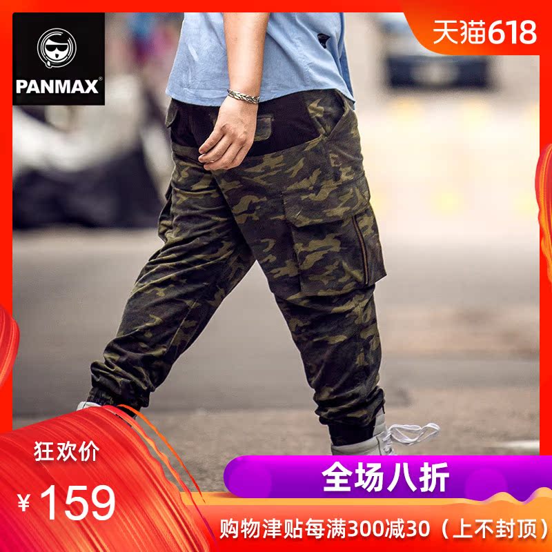 PANMAX Chaopai Large men's wear The fat trousers man leisure time Easy Add fertilizer XL Casual pants Men's trousersin the Men's clothing, Casual pants category - from Buy2taobao.com to provide professional Taobao agent buy service