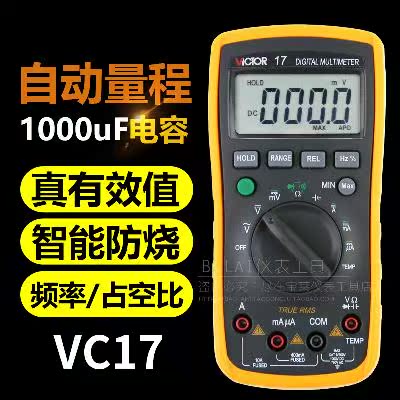 正品数字防烧自动量程电工电表温度防烧VC17|msdalam kategori perkakasan/alat, instrumen, multimeter - dari Buy2taobao.com untuk memberikan perkhidmatan ejen Taobao profesional membeli