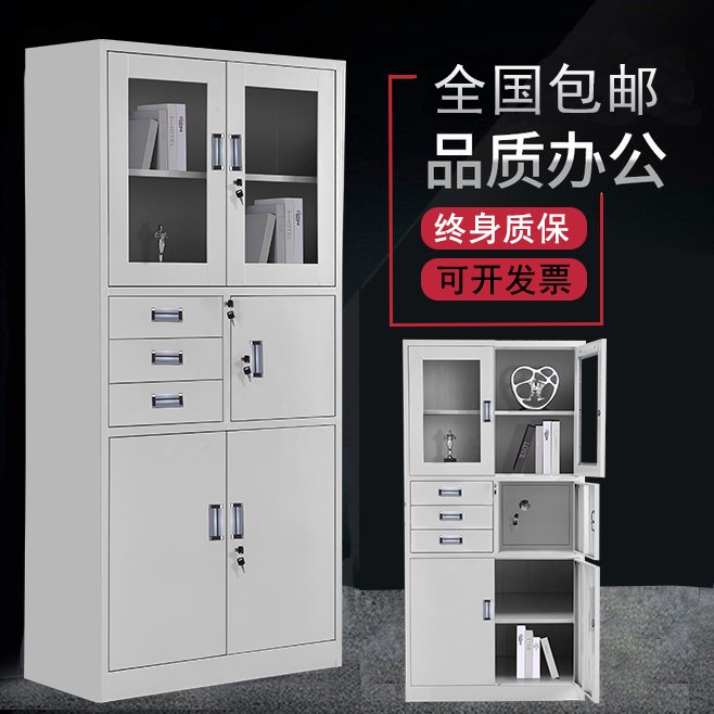 偏三鬥內保辦公鐵皮櫃文件櫃抽屜帶鎖資料檔案櫃子保險櫃密碼書櫃在類目 商業/辦公傢俱, 辦公傢俱, 辦公櫃類, 文件櫃中 - 來自Buy2taobao.com提供專業的淘寶代購服務