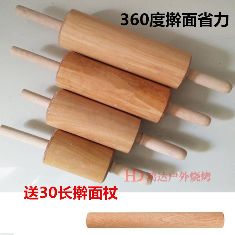 包邮擀面杖实木赶面棍不粘翻糖擀面杖滚轴擀面杖油条压面棍走锤在类目 厨房/烹饪用具, 烧烤/烘焙用具, 烘培DIY器具, 擀面杖中 - 来自Buy2taobao.com提供专业的淘宝代购服务