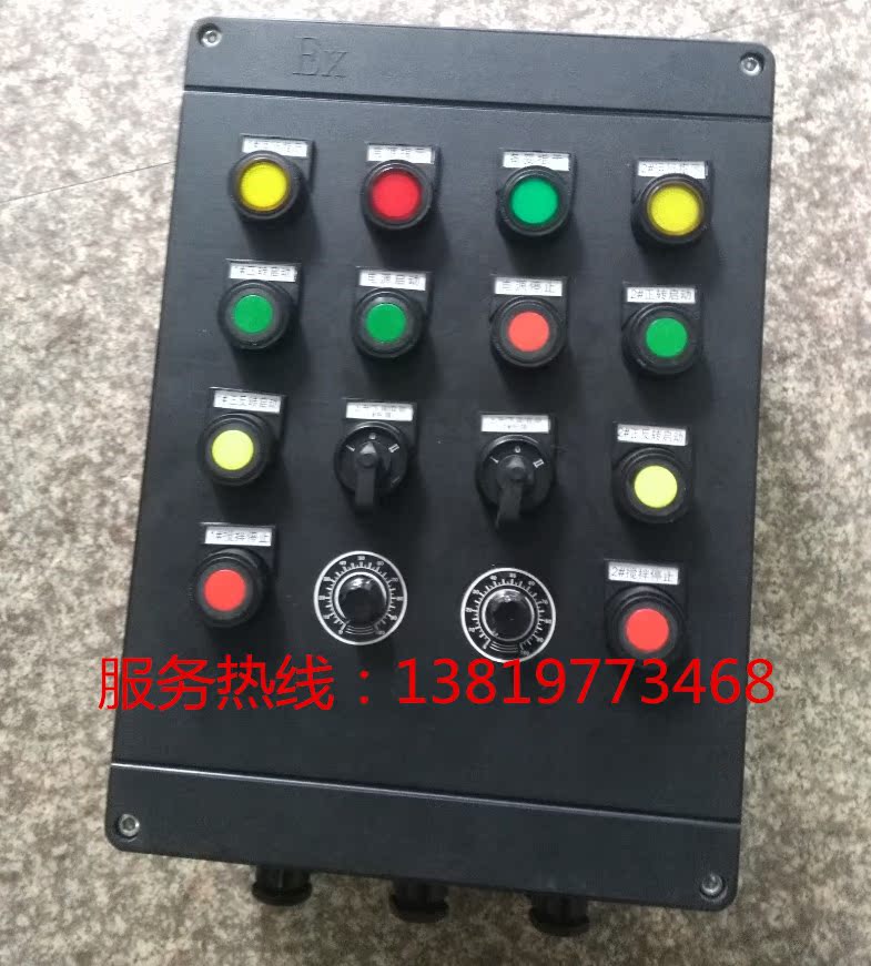 防爆防腐接线箱 按钮控制箱 配电箱防爆控制箱三防插座箱 带证书在类目 电子/电工, 其它中 - 来自Buy2taobao.com提供专业的淘宝代购服务