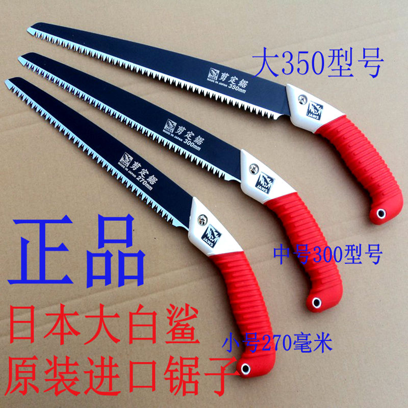 原装进口日本大白鲨腰锯果树锯手锯木工锯子伐木锯树枝锯包邮在类目 五金/工具, 手动工具, 锯和锯条, 手工锯中 - 来自Buy2taobao.com提供专业的淘宝代购服务