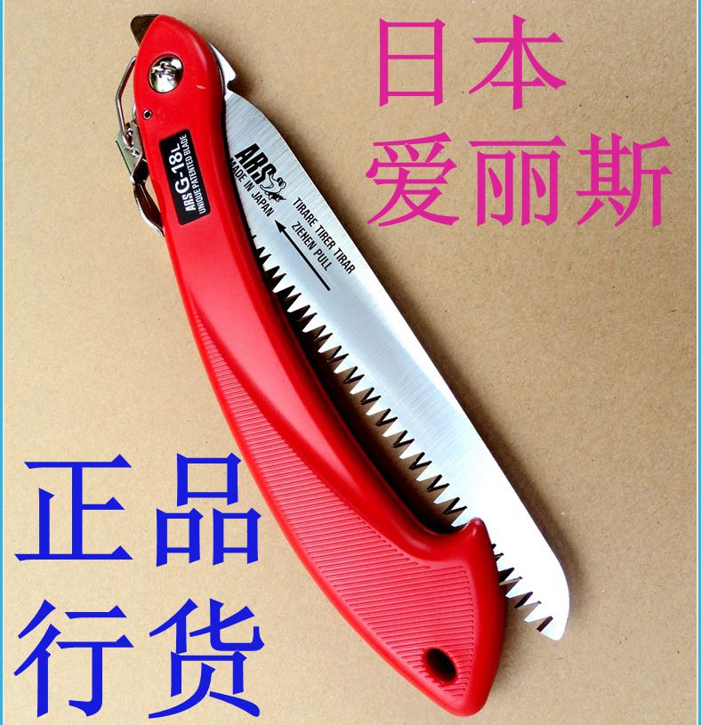 正品行货日本进口锯子爱丽斯G-18L锯子专用锯片手锯修枝锯果园锯在类目 五金/工具, 手动工具, 锯和锯条, 手工锯中 - 来自Buy2taobao.com提供专业的淘宝代购服务