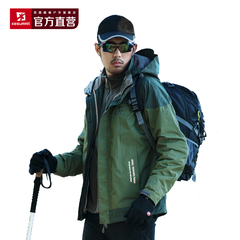 K2summit/凱圖巅峰 男款三合壹沖鋒衣 抓絨內膽 防水透氣沖鋒衣在類目 戶外/登山/野營/旅行用品, 戶外服裝, 衝鋒衣褲, 衝鋒衣中 - 來自Buy2taobao.com提供專業的淘寶代購服務