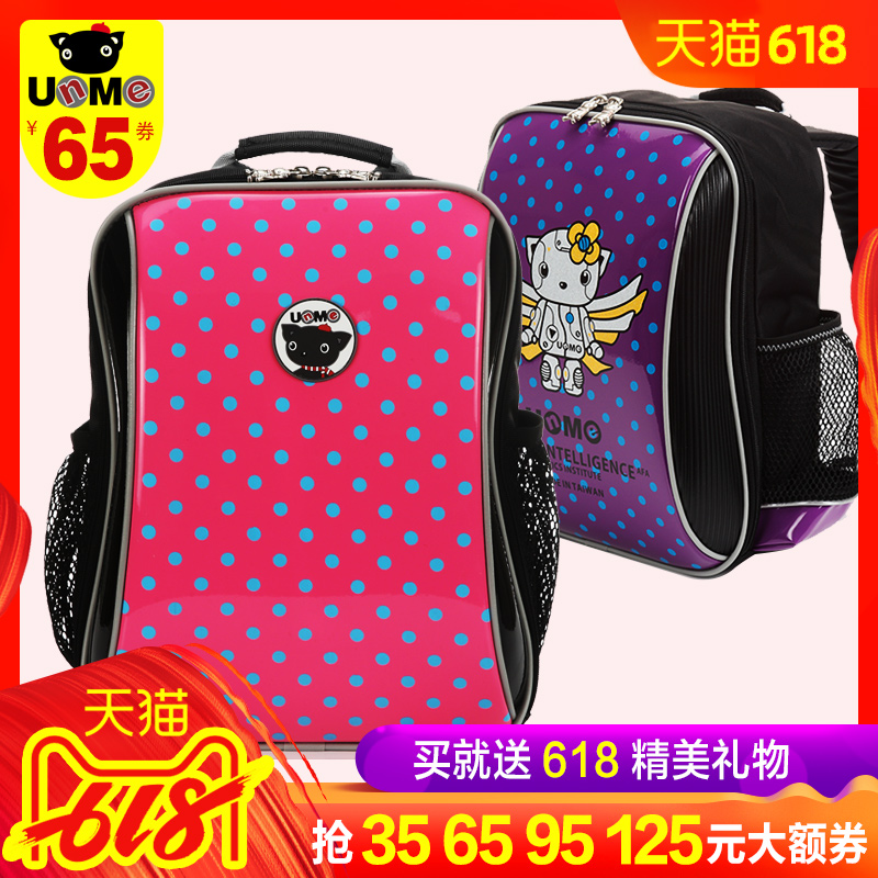 unme台湾正品小学生书包1-3年级女一年级女童双肩包 公主减负书包|msdalam kategori Toy/bayi/teka-teki/blok bangunan/model, pakej kanak-kanak/Backpack/beg, sekolahnya - dari Buy2taobao.com untuk memberikan perkhidmatan ejen Taobao profesional membeli