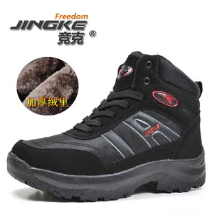  竞克男士棉鞋 冬季男鞋长靴加棉保暖东北棉鞋户外鞋男雪地靴短靴