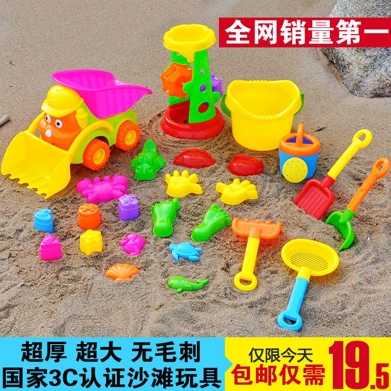 儿童沙滩戏水玩沙玩具套装