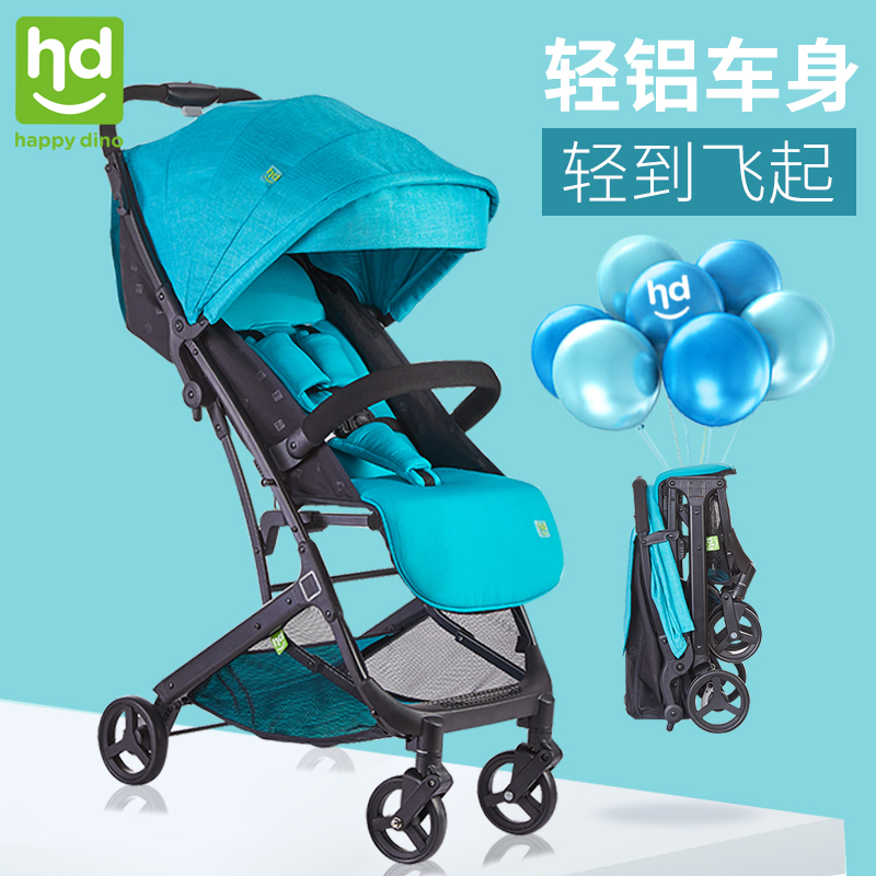 HD小龙哈彼婴幼儿手推车超轻折叠婴儿推车可坐躺儿童推车LC569在类目 尿片/洗护/喂哺/推车床, 婴儿手推车/学步车, 四轮推车中 - 来自Buy2taobao.com提供专业的淘宝代购服务