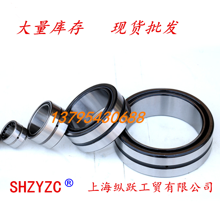 带内圈滚针轴承NKI内径5 6 7 8 9 10 12外径15 16 17 19 20 22 24在类目 五金/工具, 机械五金, 滚动轴承, 滚针轴承中 - 来自Buy2taobao.com提供专业的淘宝代购服务