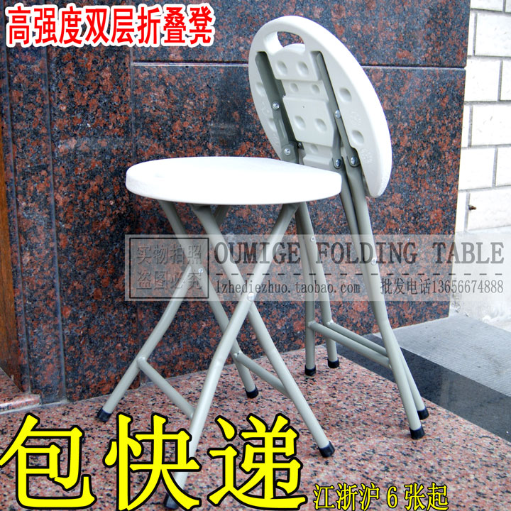 Folding stool Plastic stool household simple and easy Round stool outdoors leisure time Fishing stool Shower Room Wooden bench Folding chairin the Residential furniture , Class Seats , Stools , Folding stool category - from Buy2taobao.com to provide professional Taobao agent buy service