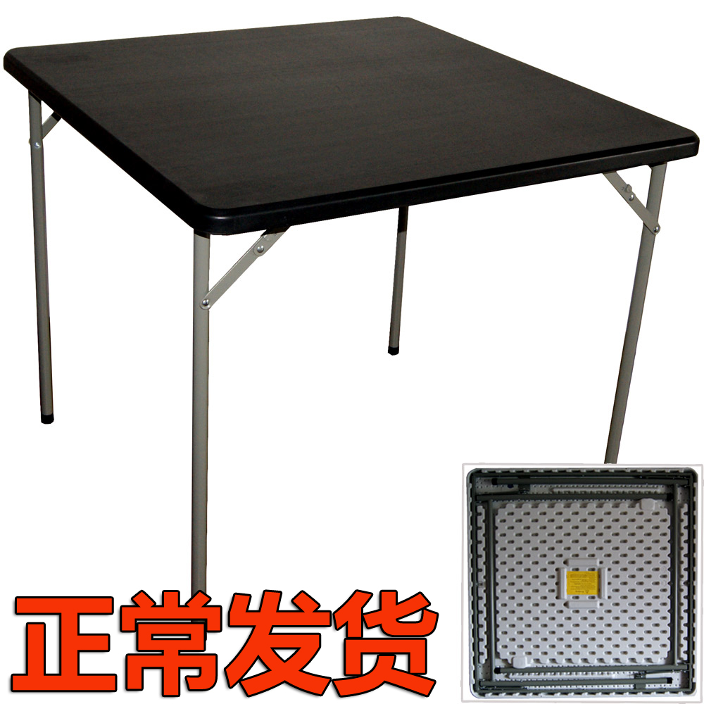 Folding table Square Table 4 Mahjong household Having dinner Table Small apartment table Square Simplicityin the Residential furniture , Tables , Folding table category - from Buy2taobao.com to provide professional Taobao agent buy service