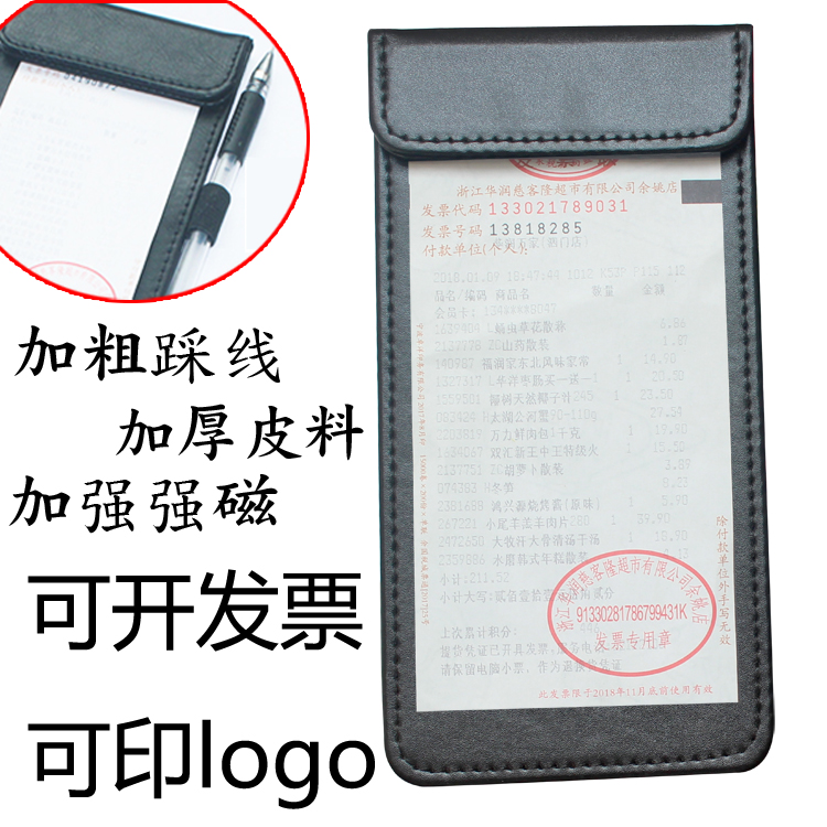 Restaurant A6 Carte menu Bill Bills Checkout Splint Handwriting Pay Cashier clip write Notes folderin the Electronic Dictionary/Electronic paper book/Stationery , Binding Supplies , Purse/Binder Clips category - from Buy2taobao.com to provide professional Taobao agent buy service
