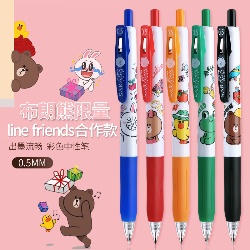 【现货】日本斑马限定中性笔JJ15布朗熊linefriends合作款在类目 电子词典/电纸书/文化用品, 笔类/书写工具, 中性笔中 - 来自Buy2taobao.com提供专业的淘宝代购服务