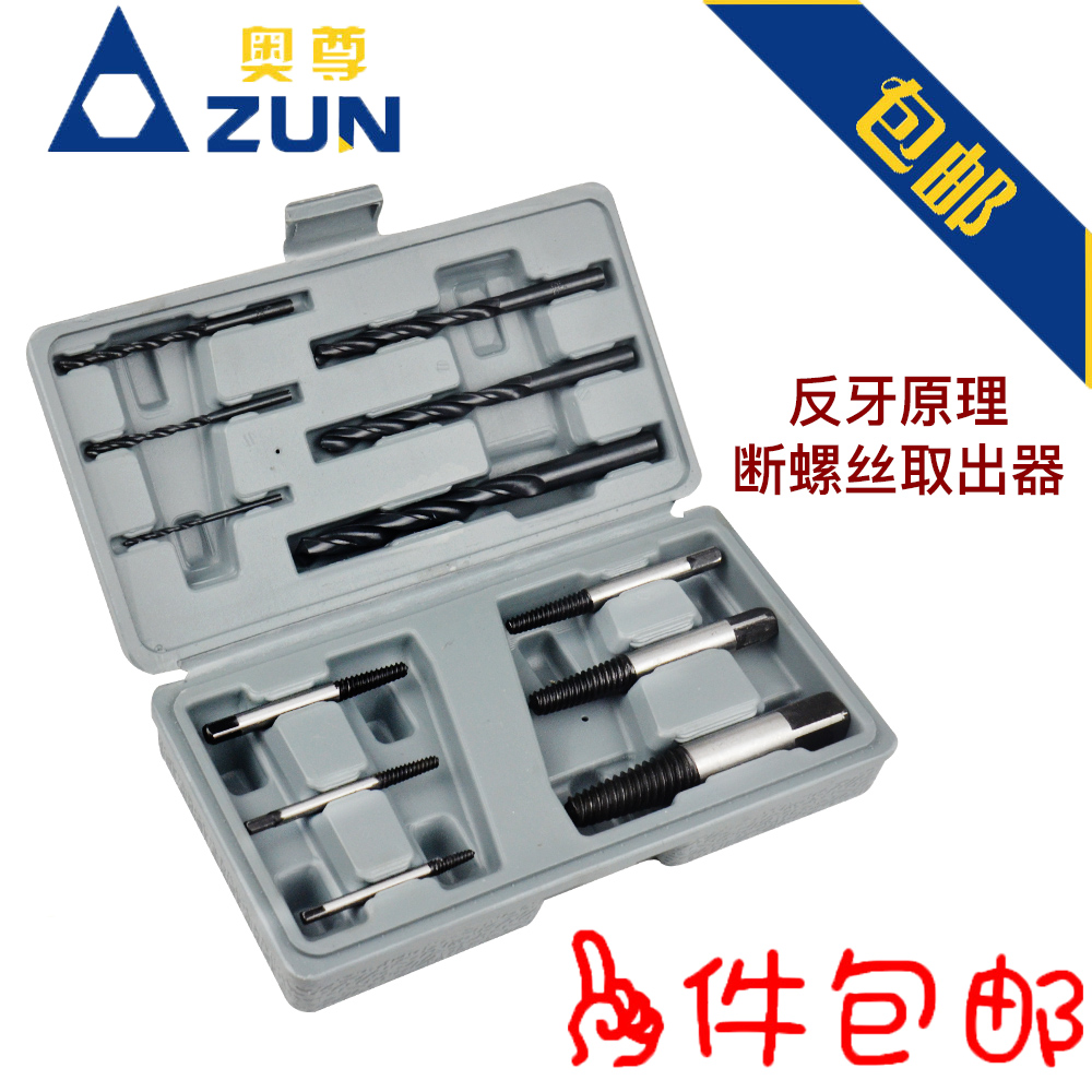 Screw take out Screw take out Triangle valve take out water tap take outin the Hardware/Tool , Hand Tools , Other Hand Tools , Other tools category - from Buy2taobao.com to provide professional Taobao agent buy service