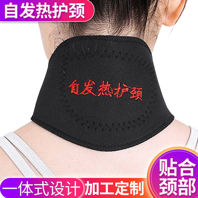 Self heating Neck strap keep warm Tourmaline Hot men and women Magnetotherapy household Cervical collar Collar protect cervical vertebra Neck setsin the Personal Care/Health/Massage equipment , Home health care equipment , Health protectors(Waist/Knee/Leg) category - from Buy2taobao.com to provide professional Taobao agent buy service