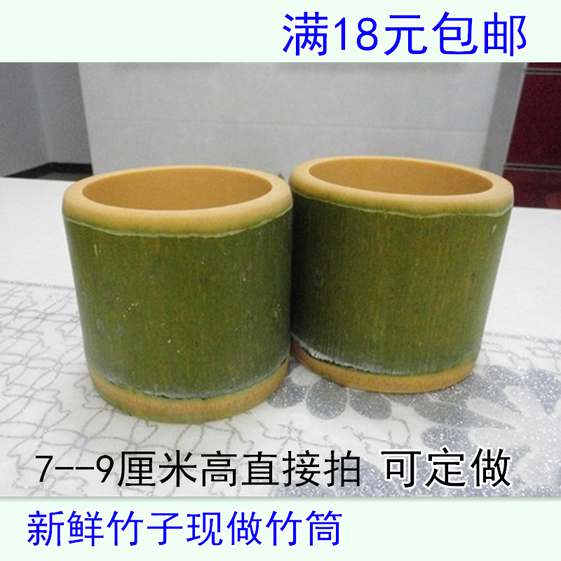 现做竹筒 新鲜楠竹手工竹制品 蒸饭竹筒 定做竹筒 蒸菜竹桶子饭筒|msdalam kategori Ciri-ciri kraftangan, kesenian rakyat dan kraf Ciri-ciri, labu - dari Buy2taobao.com untuk memberikan perkhidmatan ejen Taobao profesional membeli
