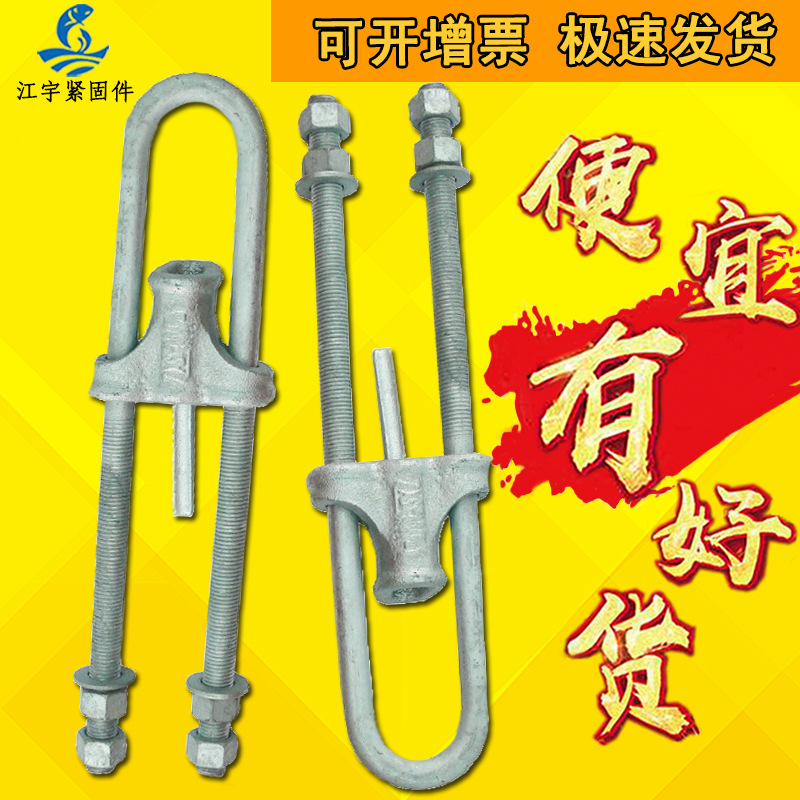 UT-1 Line fittings communication equipment clamp HDG NUT-2 Theft prevention bolt power Manufactorin the Standard Parts/Parts/Industrial consumables, currency Hardware, Other Hardware category - from Buy2taobao.com to provide professional Taobao agent buy service