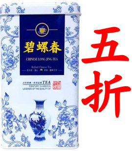  洞庭碧螺春茶 新茶绿茶 雨前特级 茶农直销 绿茶 买2送杯包邮