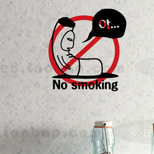 爱佳墙贴纸 警示 办公室环保创意禁烟标志 禁止